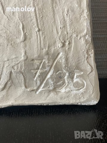 Барелеф Оброчна Плоча Бог Дионис, снимка 9 - Антикварни и старинни предмети - 42168935