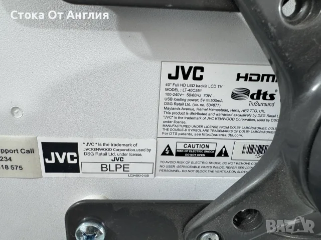 Телевизор - JVC 40 inch / А5, снимка 6 - Телевизори - 53240982