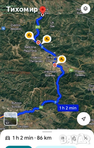 Продавам Бизнес имот, снимка 10 - Други - 53433603