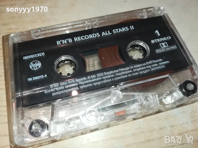 RNB RECORDS-ALL STARS II TAPE-ЗАПИСА Е ДРУГ 0602251724