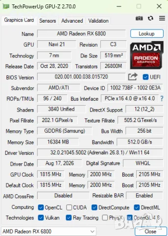 Gaming PC с Ryzen 5 7600X/ 32GB DDR5/ RX 6800 16GB/ 512GB/ 750W, снимка 11 - Геймърски - 56118896
