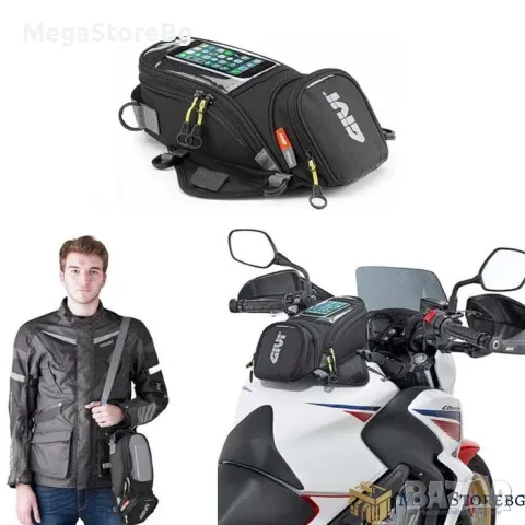 Магнитна мото чанта за резервоар 2528, снимка 5 - Аксесоари и консумативи - 47832634