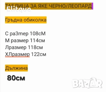 зимно двулицево яке с леопардов десен, снимка 3 - Якета - 52905627