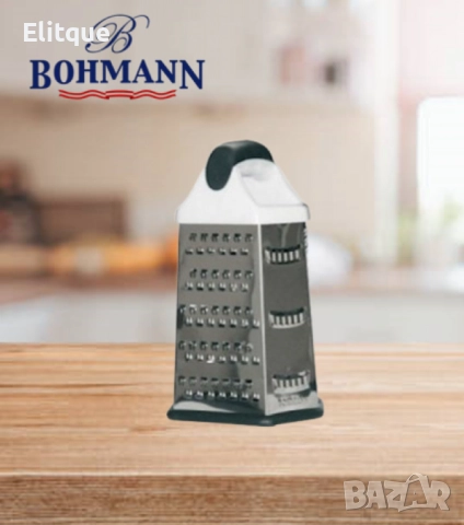 Ренде Bohmann, 6 страни, 23см., неръждаема стомана, снимка 5 - Други - 52818721