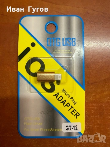 ПОДАРЯВАМ АКСЕСОАРИ, снимка 3 - Резервни части за телефони - 53747905