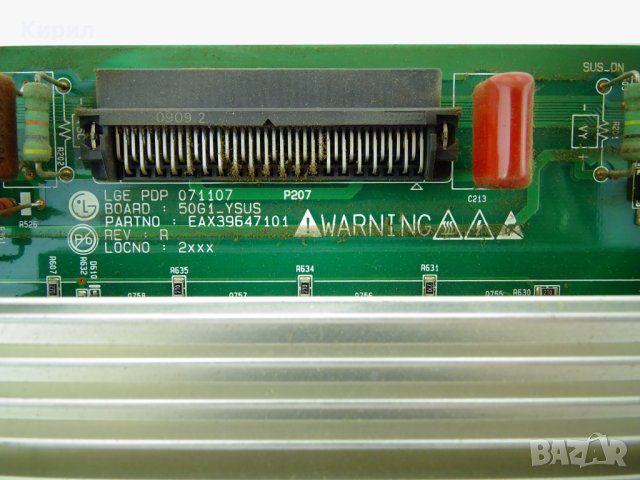 YSUS BOARD LG 50PG20 EAX39647101 EBR38374401 LG 50PG3000ZA, снимка 2 - Части и Платки - 41861682