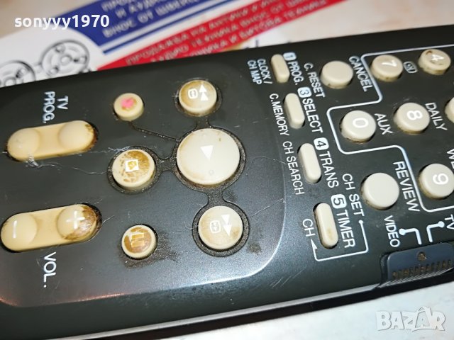 JVC REMOTE CONTROL 3103231126, снимка 9 - Дистанционни - 40202614