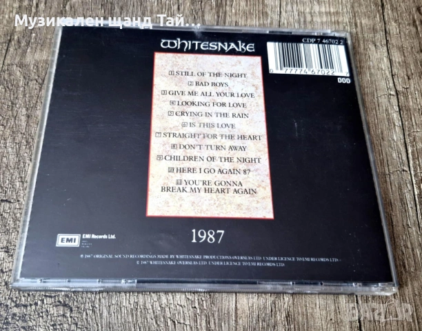 Компакт Дискове - Рок Метъл: Whitesnake - 1987, снимка 2 - CD дискове - 53740600