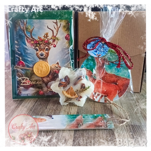 Бюджетен Комплект за Коледа за подарък