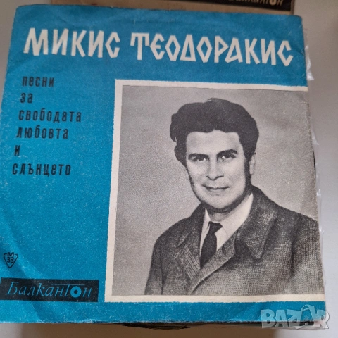 Двадесетина малки плочи., снимка 3 - Грамофонни плочи - 53786726