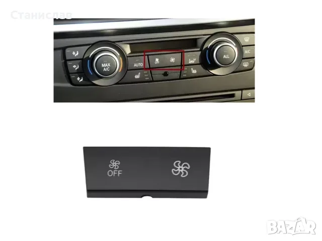 Капаче на климатроник за BMW – 64119344143, снимка 4 - Аксесоари и консумативи - 56402697