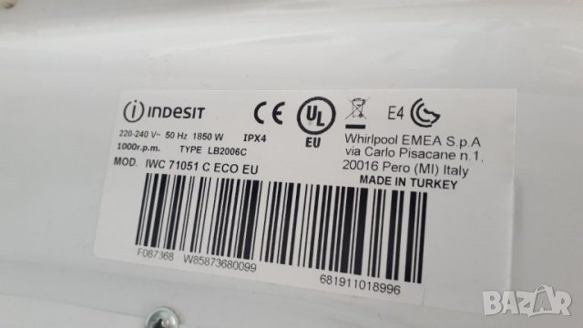 Продавам основна платка за пералня Indesit IWC 71051, снимка 2 - Перални - 38978194