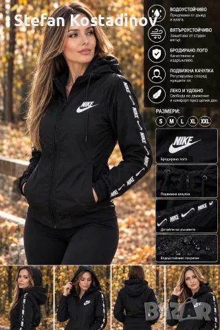 ✅Дамско черно яке Nike с качулка и бродирано лого , снимка 3 - Якета - 55948370