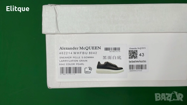 мъжки маратонки Alexander McQueen , снимка 2 - Маратонки - 52714420