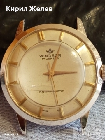 Стар механичен часовник мъжки WINDSOR ANTI-MAGNETIC SWISS MADE работи рядък 51496, снимка 5 - Антикварни и старинни предмети - 52350434