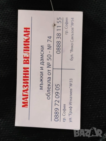 Чисто нова туника, голям размер, снимка 6 - Туники - 51833801