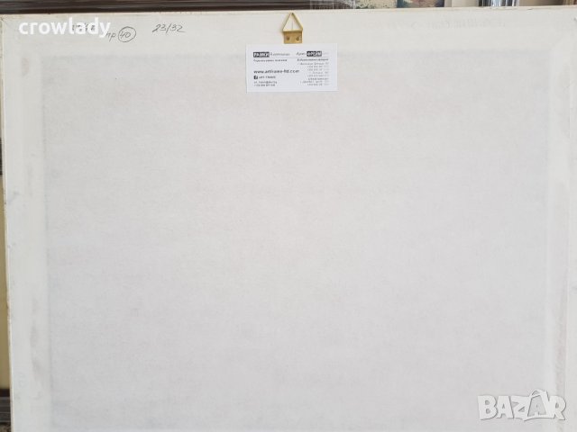 Майсторска рисунка Тома Петров(1908-1972) Стария Шумен 1946година , снимка 7 - Картини - 36003932