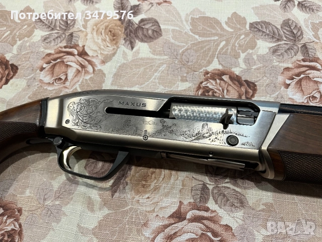 Br.MAXUS Ultinate 12/76 71см, снимка 2 - Ловно оръжие - 52423311