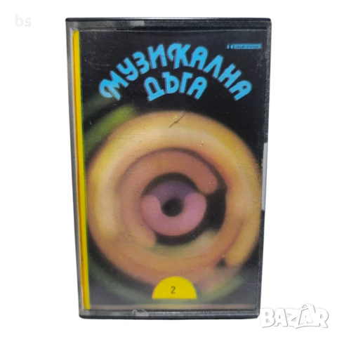 Музикална дъга 2 Балкантон (аудио касета)