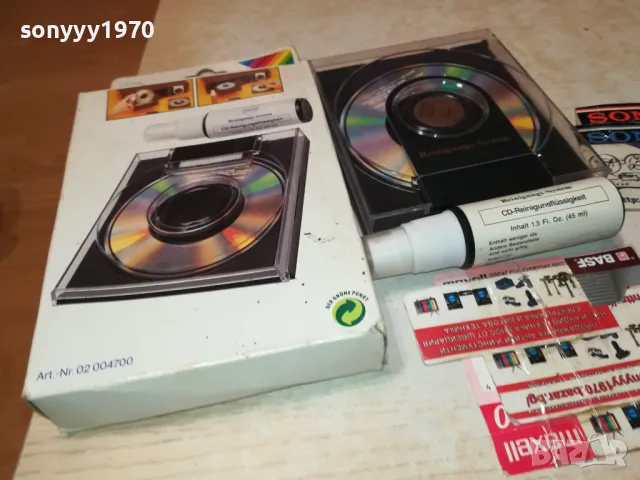 KNOPEX-CLEANING SYSTEM CD-ВНОС GERMANY 1602252008, снимка 16 - CD дискове - 49156096