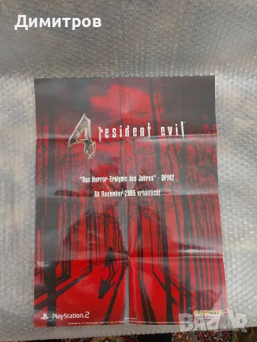 Resident evil 4/Outbreak File 2 Плакат 36х48