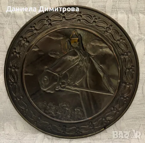 Медна чиния, кон, снимка 3 - Антикварни и старинни предмети - 50405761