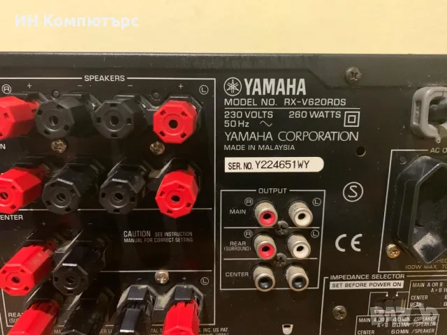 Продавам 5.1 ресийвър Yamaha RX-V620RDS, снимка 6 - Ресийвъри, усилватели, смесителни пултове - 49133398