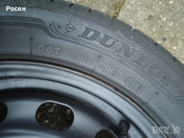 Dunlop 195/50/15 и джанти за Ford Fiesta MK7, снимка 5 - Гуми и джанти - 52871022