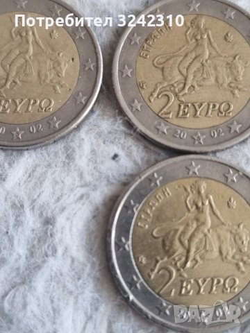 Монета от 2 евро Гърция 2002 г  ( S ), снимка 3 - Нумизматика и бонистика - 53588242