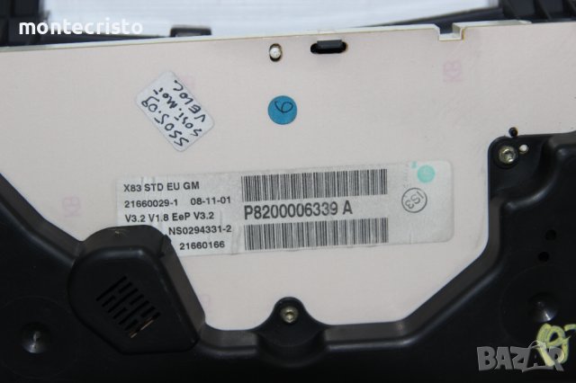 Километраж Opel Vivaro / P8200006339 A / P8200006339A / P8200006339 / 21660029-1 / 216600291, снимка 5 - Части - 39103788