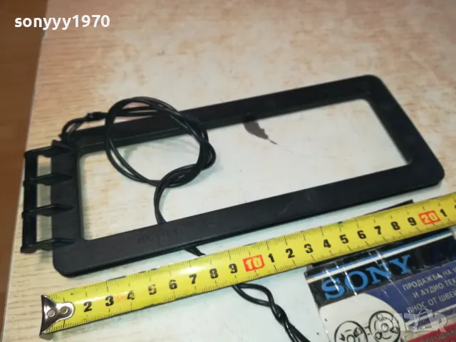 АНТЕНА ЗА ТУНЕР 0103250459, снимка 5 - Други - 49320665