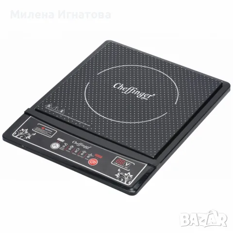 Единичен индукционен котлон Cheffinger CF IND200 2000W, снимка 2 - Котлони - 55955932
