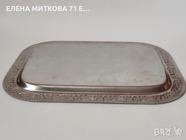 Тежък неръждаем поднос за сервиране с богата орнаментика, снимка 3 - Аксесоари за кухня - 52697212