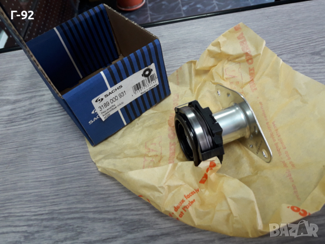 3189000931**NEU**SACHS**VAG**АКСИАЛЕН  ЛАГЕР **СЪЕДИНИТЕЛ**