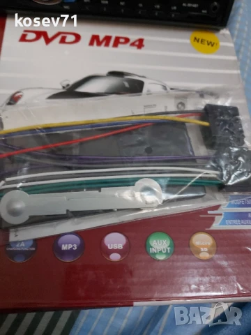 Радио за кола CD DVD MP4 , снимка 4 - Радиокасетофони, транзистори - 50843826