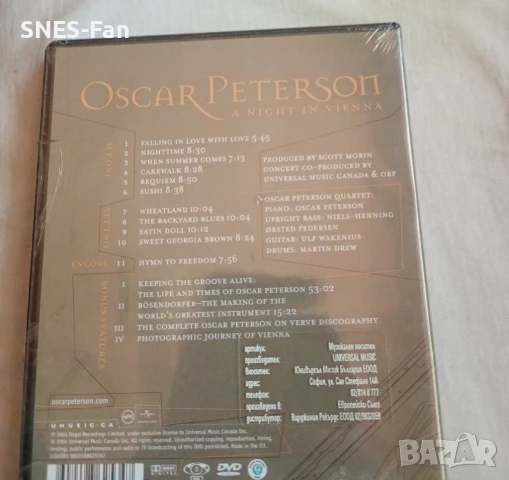 DVD Oscar Peterson, снимка 2 - DVD дискове - 51387390