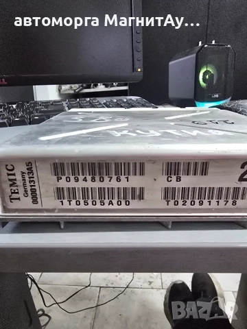 ECU Компютър Волво Volvo S80 v70 P09480761 / 1T0505A00 / T02091178 , снимка 2 - Части - 51977244