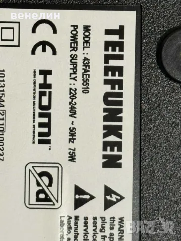 Power board 17IPS62 от TELEFUNKEN 43FAE551910, снимка 6 - Части и Платки - 50403099