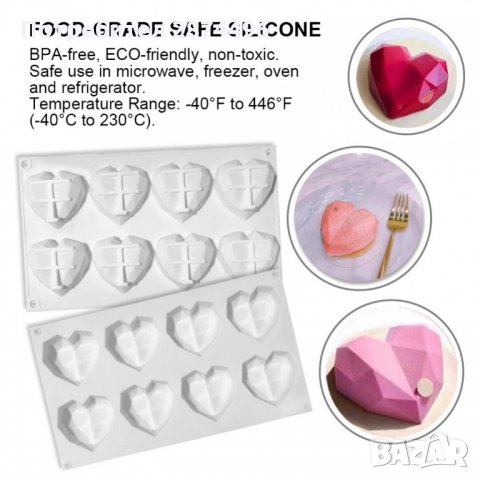 3153 Силиконов молд осем диамантени сърца , снимка 4 - Аксесоари за кухня - 35714008