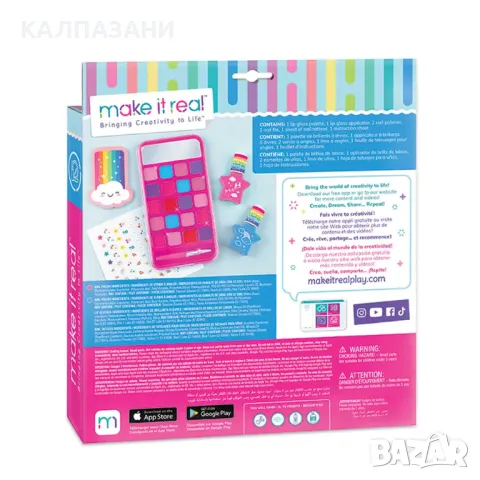 Make It Real гримове Beautiful 2307, снимка 2 - Други - 47759100