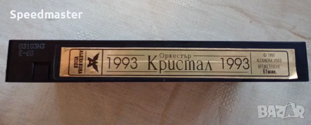 VHS Оркестър Кристал, снимка 3 - Други музикални жанрове - 55862449