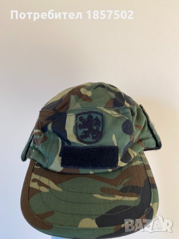 Военни зимни камуфлажни шапки