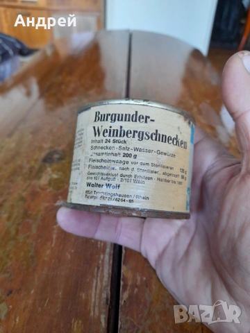 Стара консерва Охлюви, снимка 2 - Други ценни предмети - 53297929