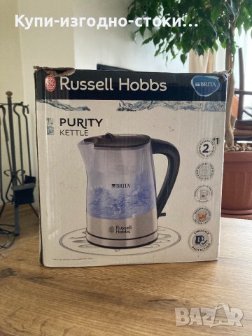 ЕЛЕКТРИЧЕСКА КАНА RUSSELL HOBBS BRITA PURITY KETTLE 1л вместимост, снимка 10 - Други стоки за дома - 42454328