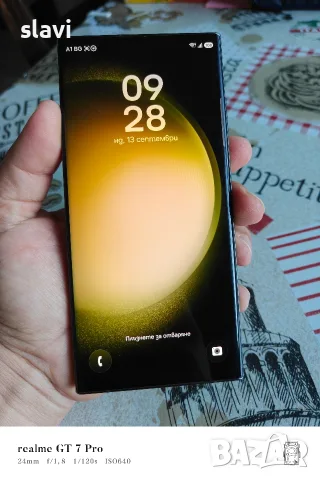 Samsung S23 Ultra 256GB, снимка 2 - Samsung - 56049227