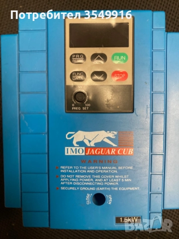 Честотен регулатор(инвертор)Imo Jaguar CUB 1,5кw/400в, снимка 3 - Други машини и части - 52363963