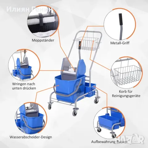 Комплект професионална количка за почистване HOMCOM, Капацитет 25 л, 4 колела, Пластмаса, Синя , снимка 4 - Мопове, кофи, четки и метли - 50370895
