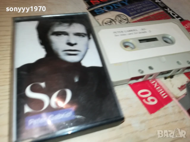 PETER GABRIEL-TAPE 1507251028, снимка 5 - Аудио касети - 51024620
