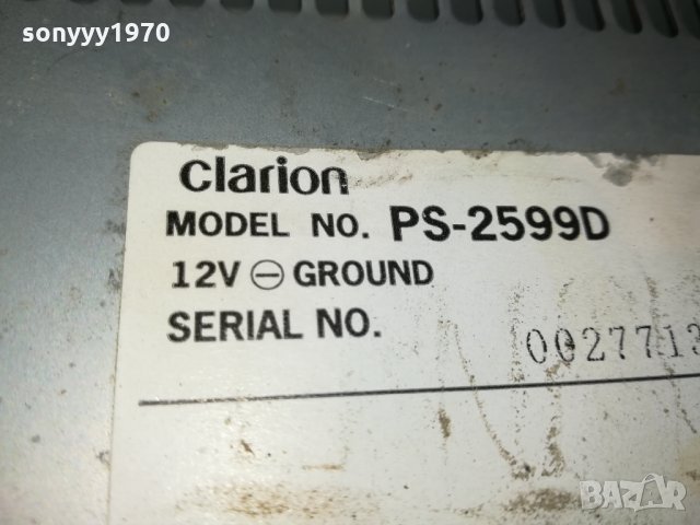 CLARION PS-2599D CAR AUDIO 0410211932, снимка 11 - Аксесоари и консумативи - 34349410
