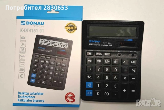 Калкулатор с евробутон